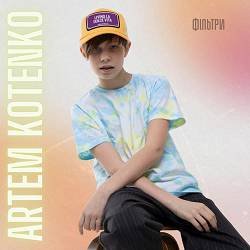 Artem Kotenko - Фільтри