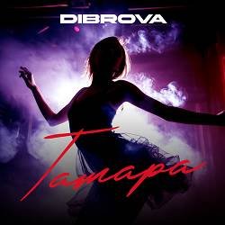 DIBROVA - Тамара