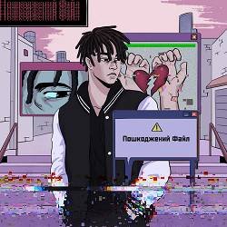 Elijah Soul -