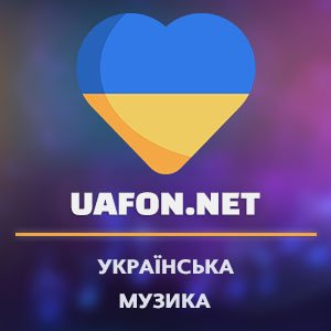 Folim - Прощавай