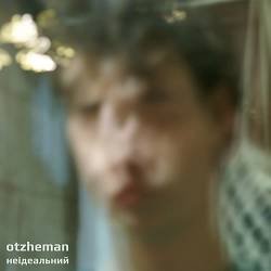 otzheman - відповідальність