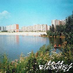 Село Близнюків - Моє Життя