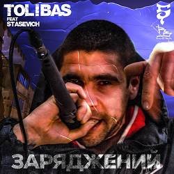 Tolibas, Stasevich - Заряджений