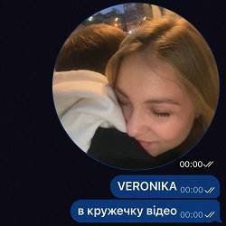 Veronika - В Кружечку Відео