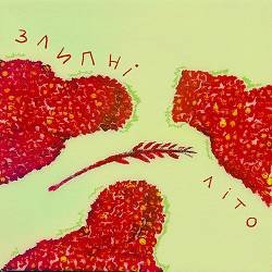 Zlypni - Літо
