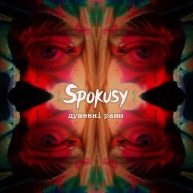 Spokusy - Душевні рани
